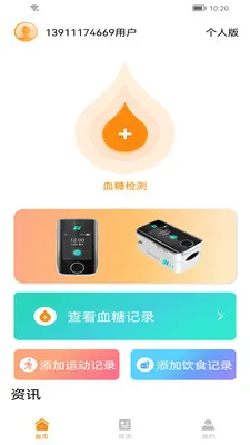 ŵо�޴�2026���°汾v2.0.03 �ֻ���