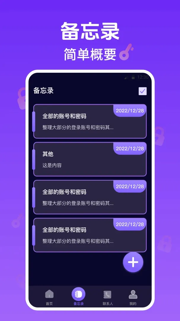 ��Ƶ���ܱ�����(˽������������)