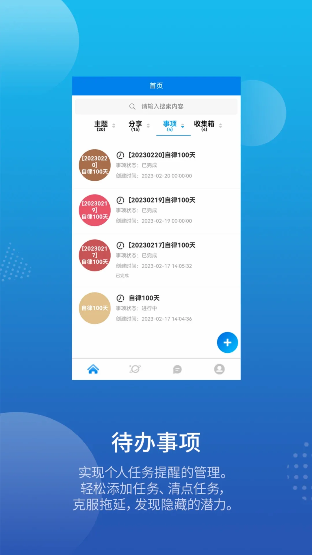 ƽ�д���(֪ʶ����ϵͳ)v1.0.62 �ֻ���