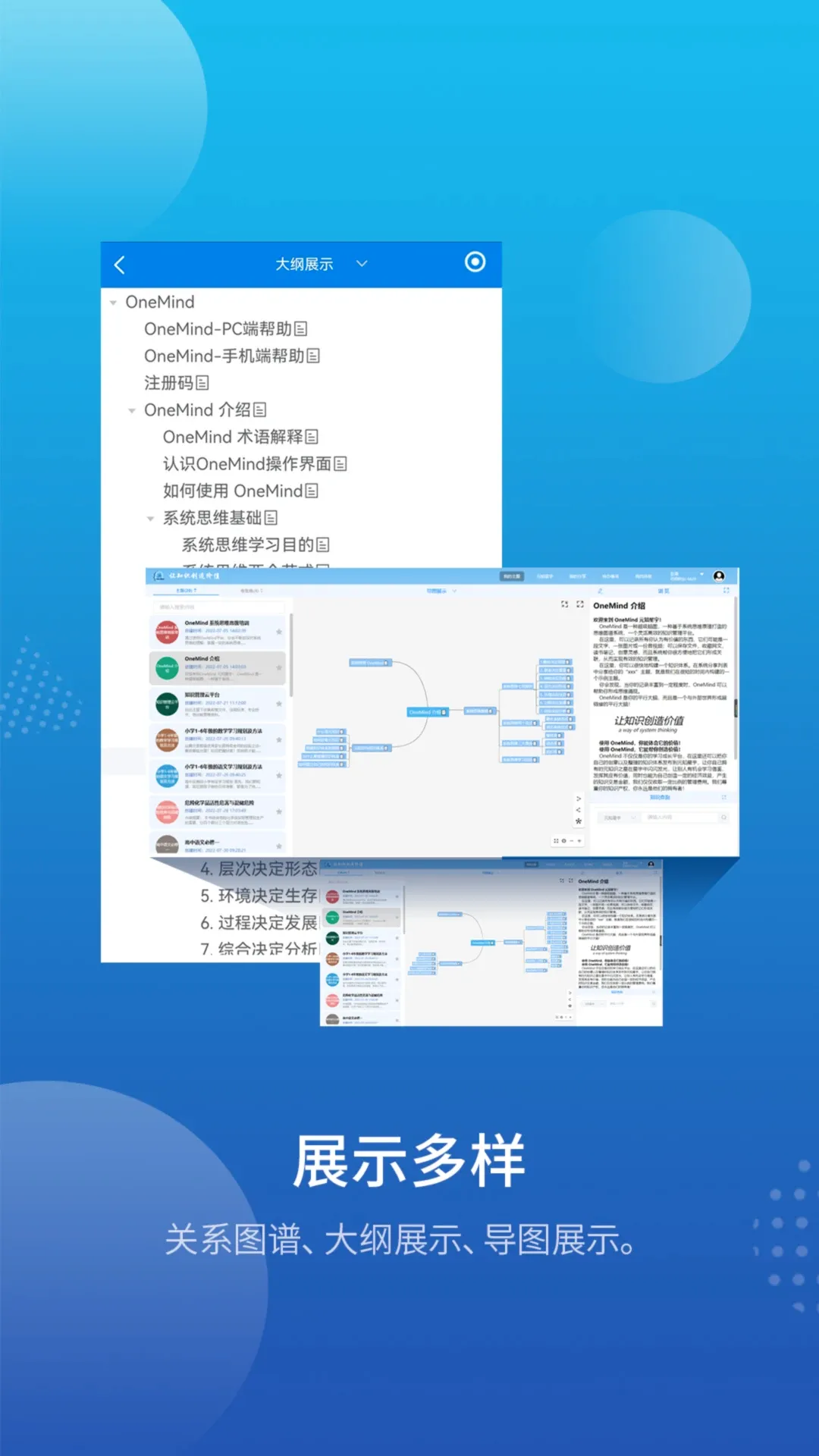 ƽ�д���(֪ʶ����ϵͳ)v1.0.62 �ֻ���