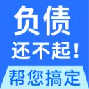 ȫ��ծ�ϰ�2026���°汾v1.2.8 ��׿��