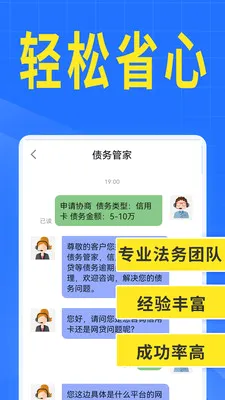 ȫ��ծ�ϰ�2026���°汾v1.2.8 ��׿��