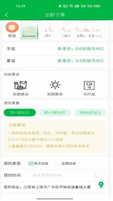 ��𻷾�2026���°汾v1.7.2 ��׿��