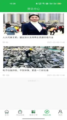 ��𻷾�2026���°汾