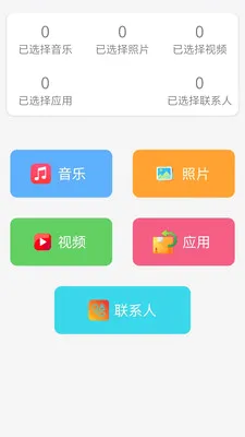 �ֻ���¡���������ֻ���v1.8 �ֻ���