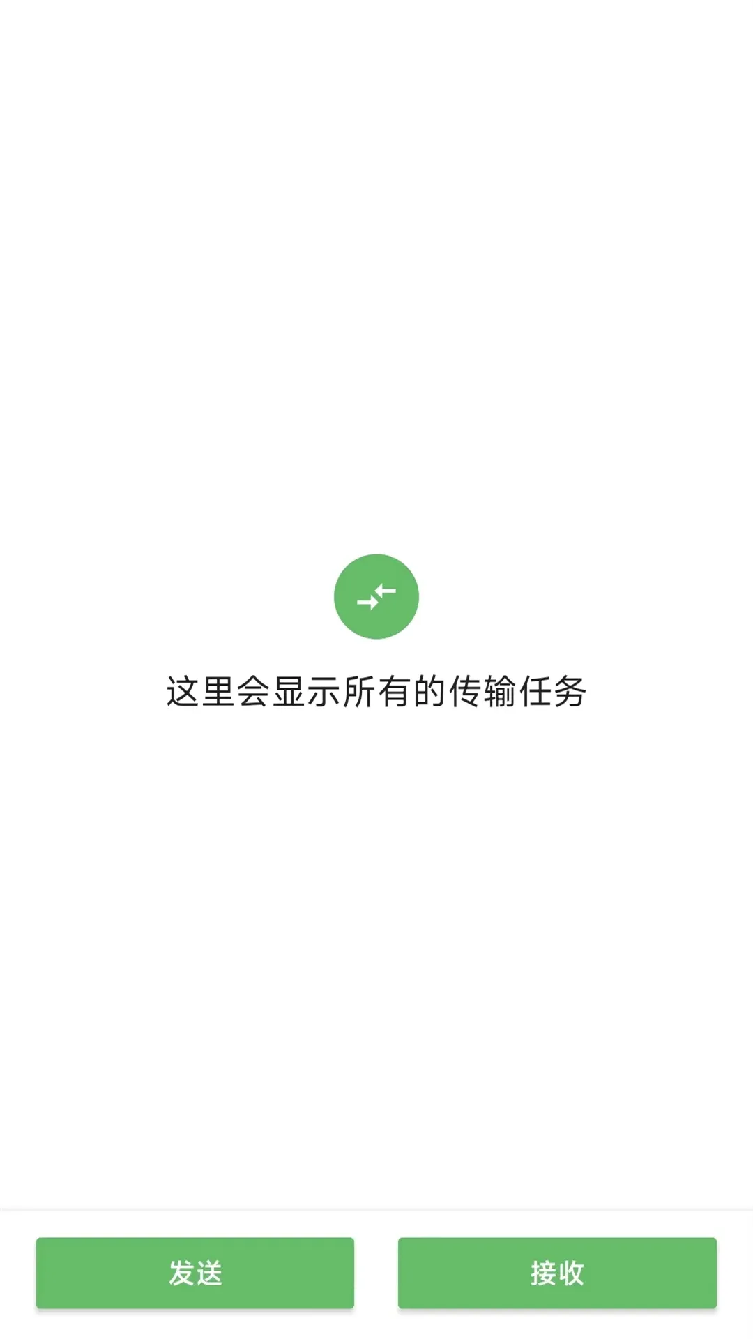 手机克隆软件最新手机版 手机克隆软件最新手机版