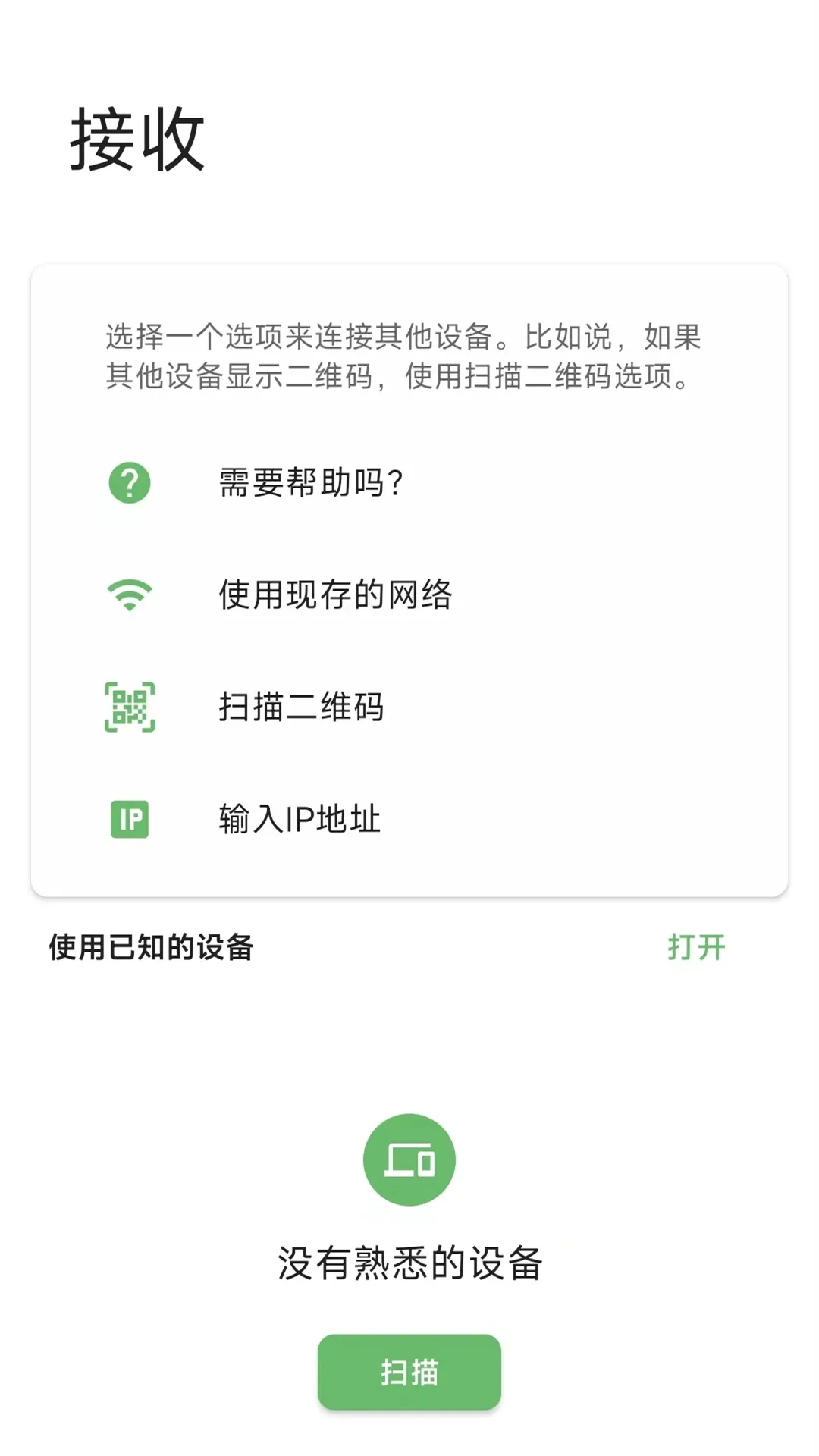 �ֻ���¡���������ֻ���v1.8 �ֻ���