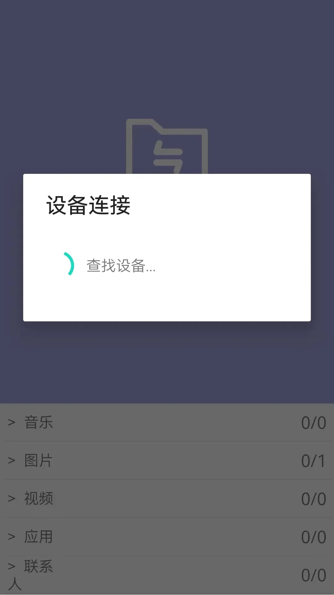 �ֻ���¡���������ֻ���v1.8 �ֻ���