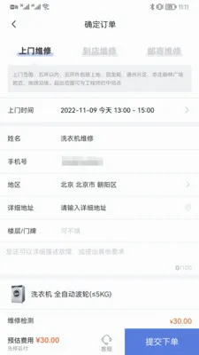������ϴ�»�ά��2026�ٷ����°汾v1.0.3 �ֻ���