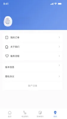 ������ϴ�»�ά��2026�ٷ����°汾v1.0.3 �ֻ���