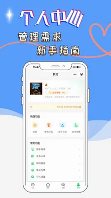霹雳手供销网2026最新版本 霹雳手供销网2026最新版本