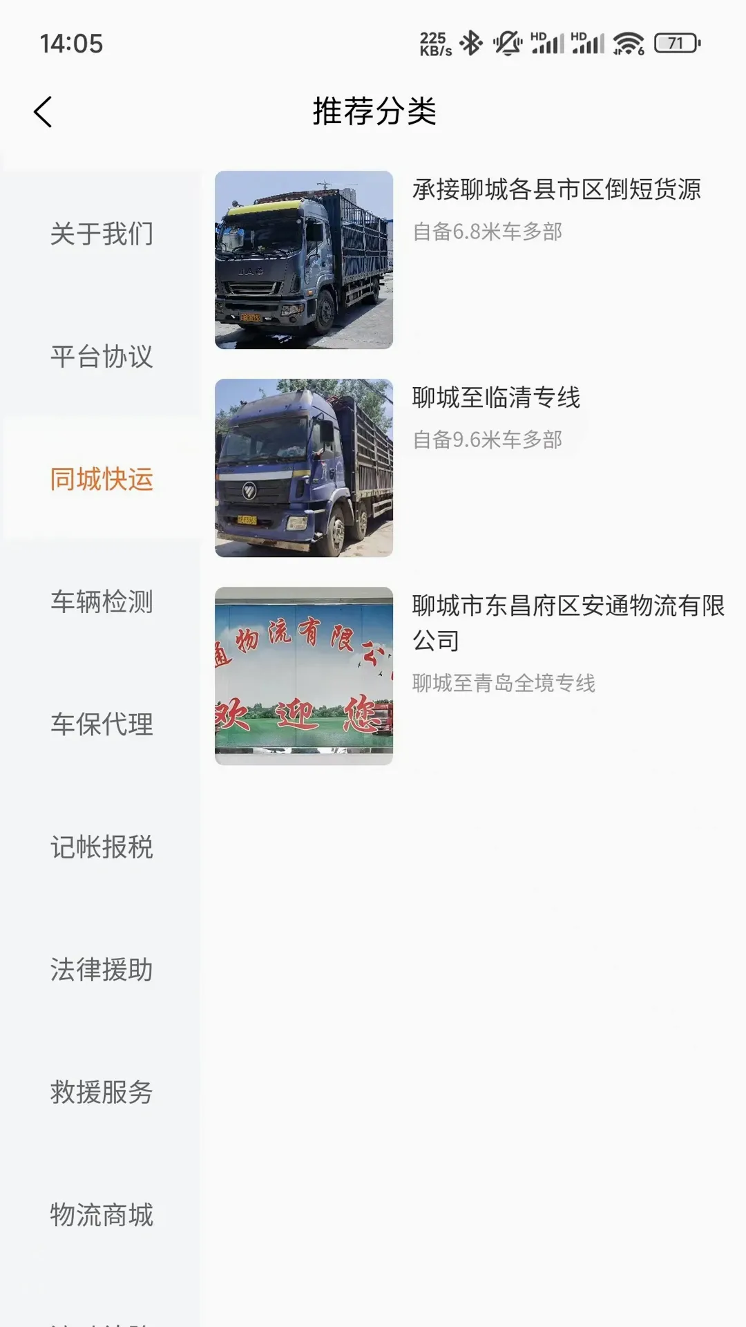 云坤速达2026最新版本 云坤速达2026最新版本