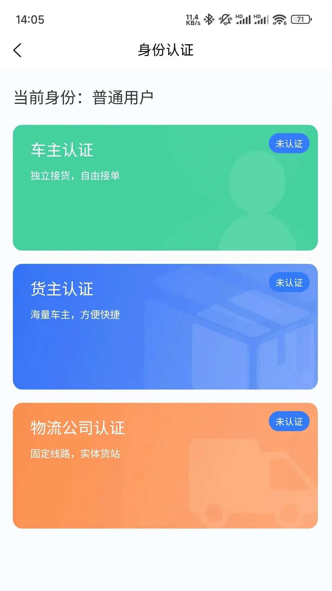 �����ٴ�2026���°汾v3.0.3 ��׿��