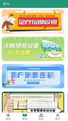 ���ư�Ħ����(������������)v2.3.0 ��׿��