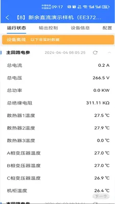����·��2026���°汾v1.1.29 �ֻ���
