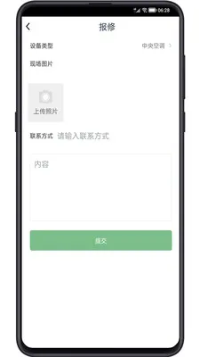 С���������2026���°汾v1.5 ��׿��