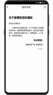 С���������2026���°汾v1.5 ��׿��