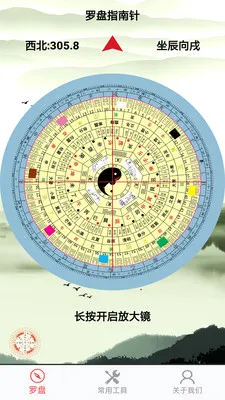 ��������ָ����2026���°汾v3.0 ��׿��