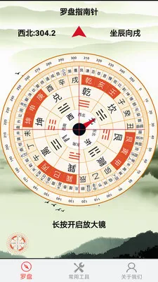 ��������ָ����2026���°汾v3.0 ��׿��
