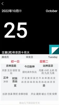 ��������ָ����2026���°汾v3.0 ��׿��
