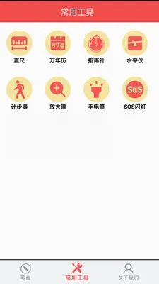 ��������ָ����2026���°汾v3.0 ��׿��