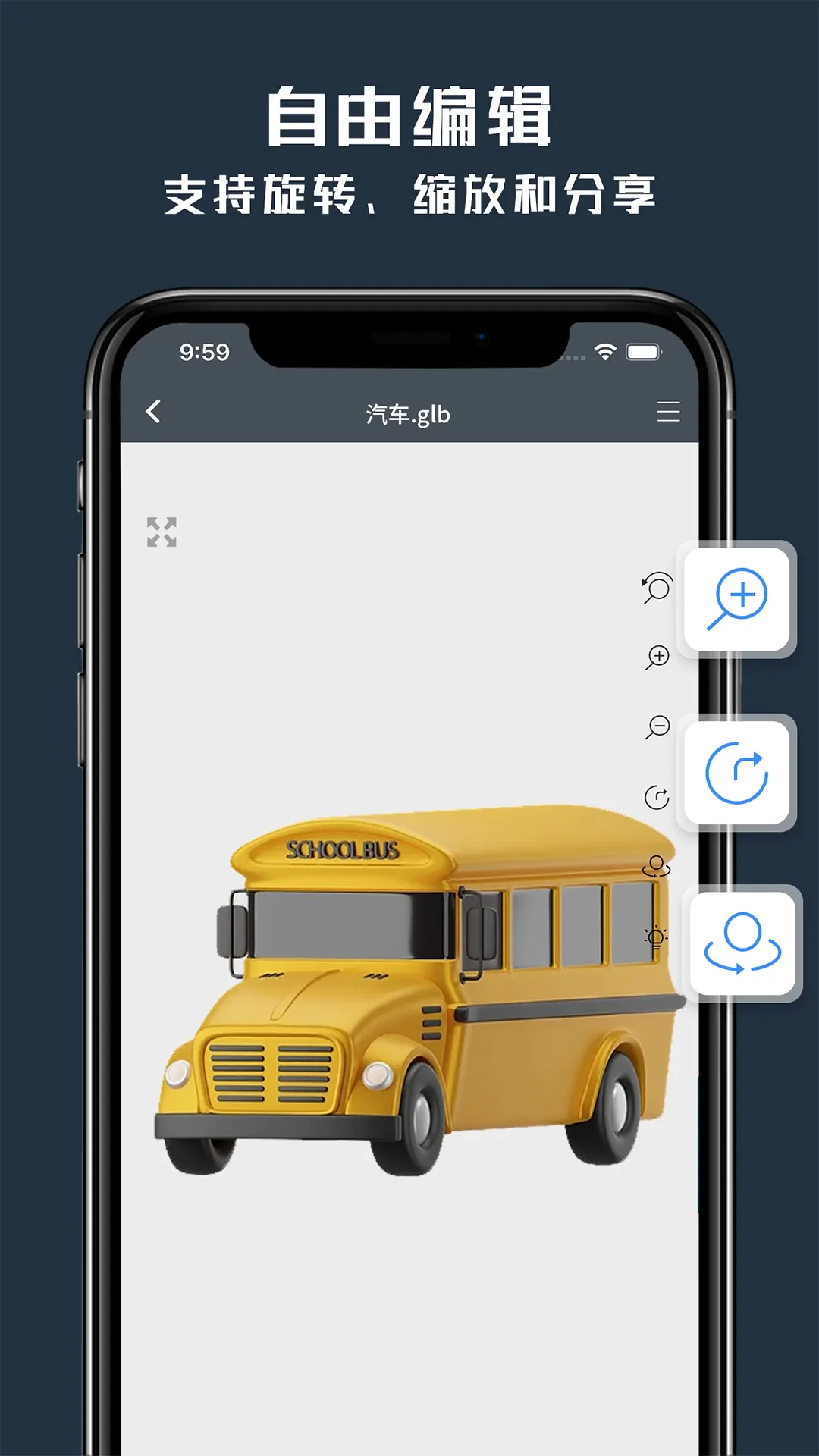 ��ͼ3D��ͼ2026���°汾v2.8 ��׿��