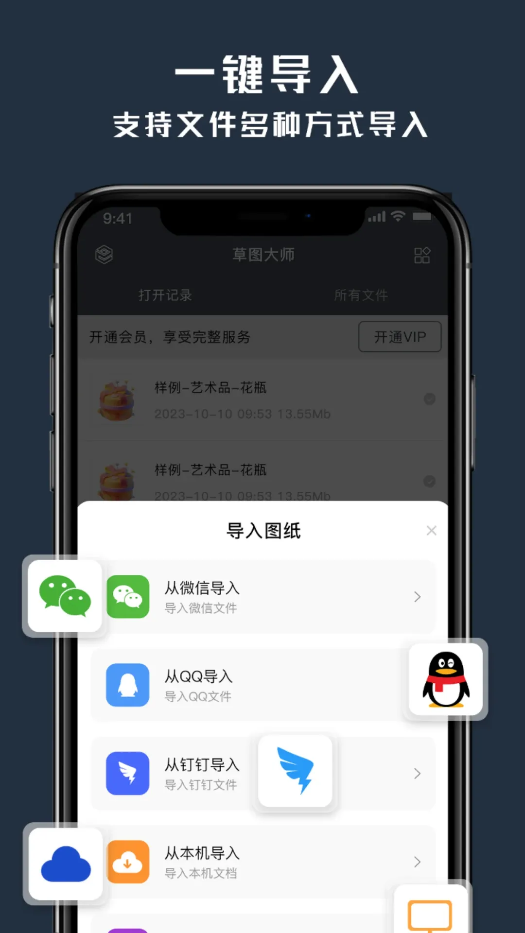 ��ͼ3D��ͼ2026���°汾v2.8 ��׿��