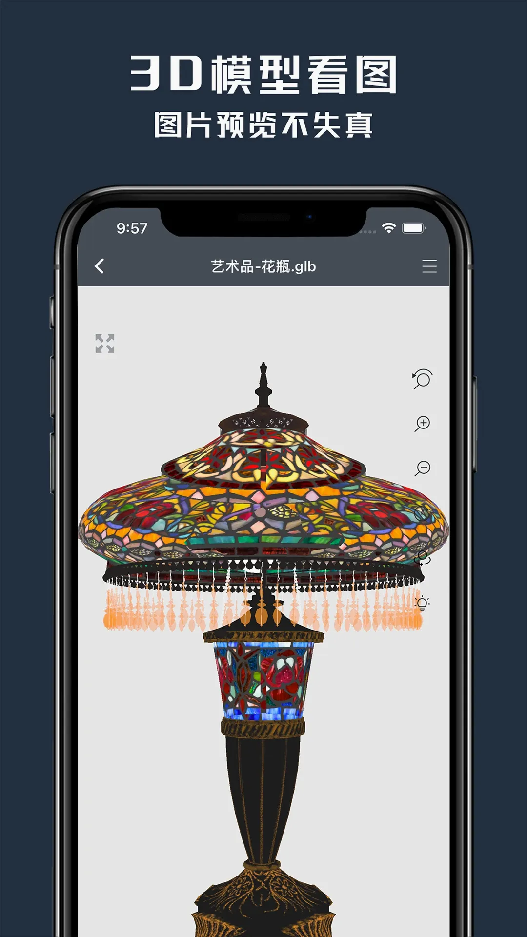 草图3D看图2026最新版本 草图3D看图2026最新版本