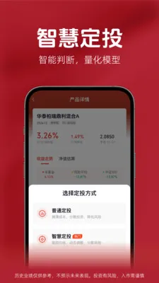 大河财富2026最新版本 大河财富2026最新版本