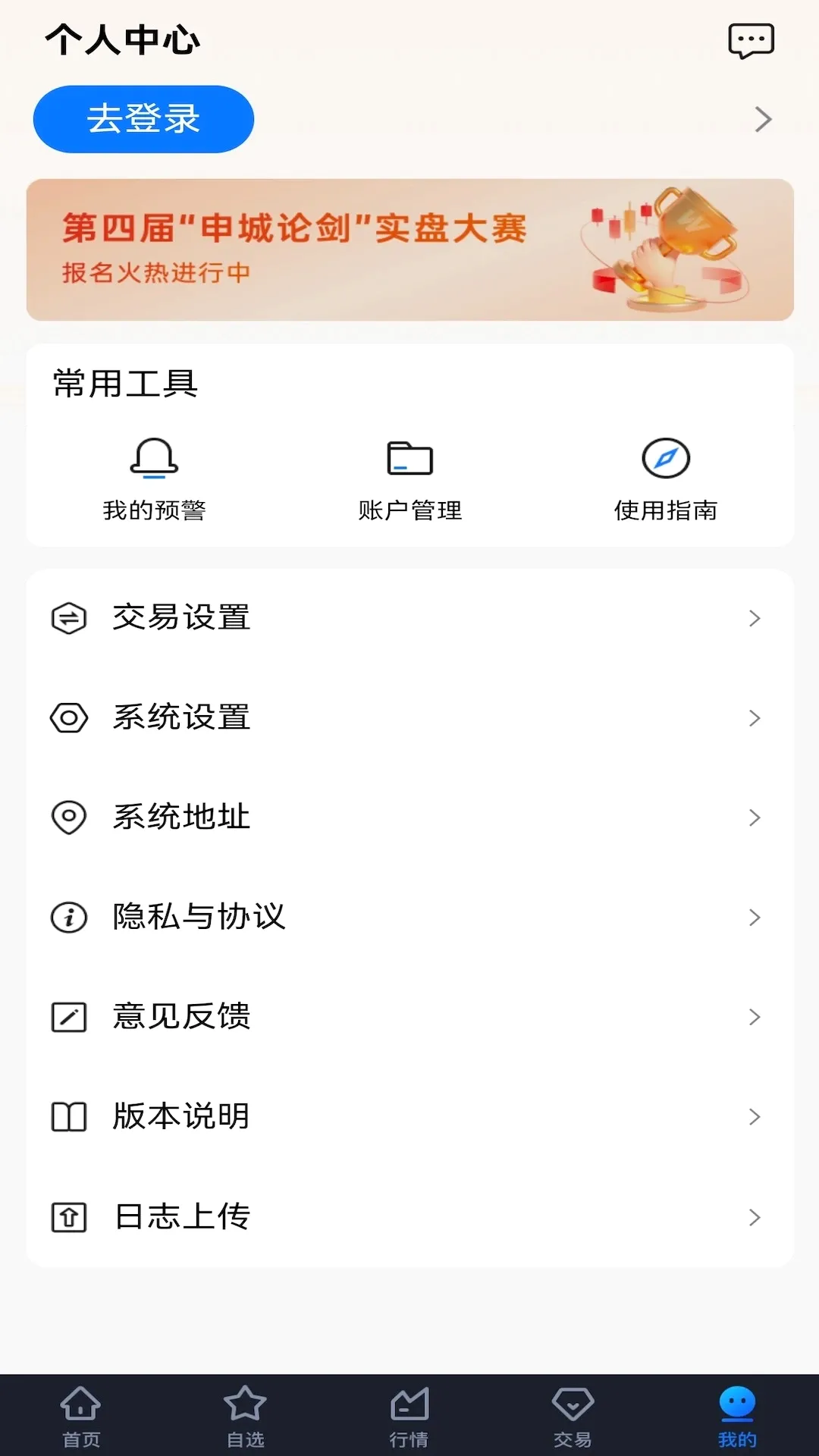 �º���(�ڻ���������)v5.7.26 ��׿��