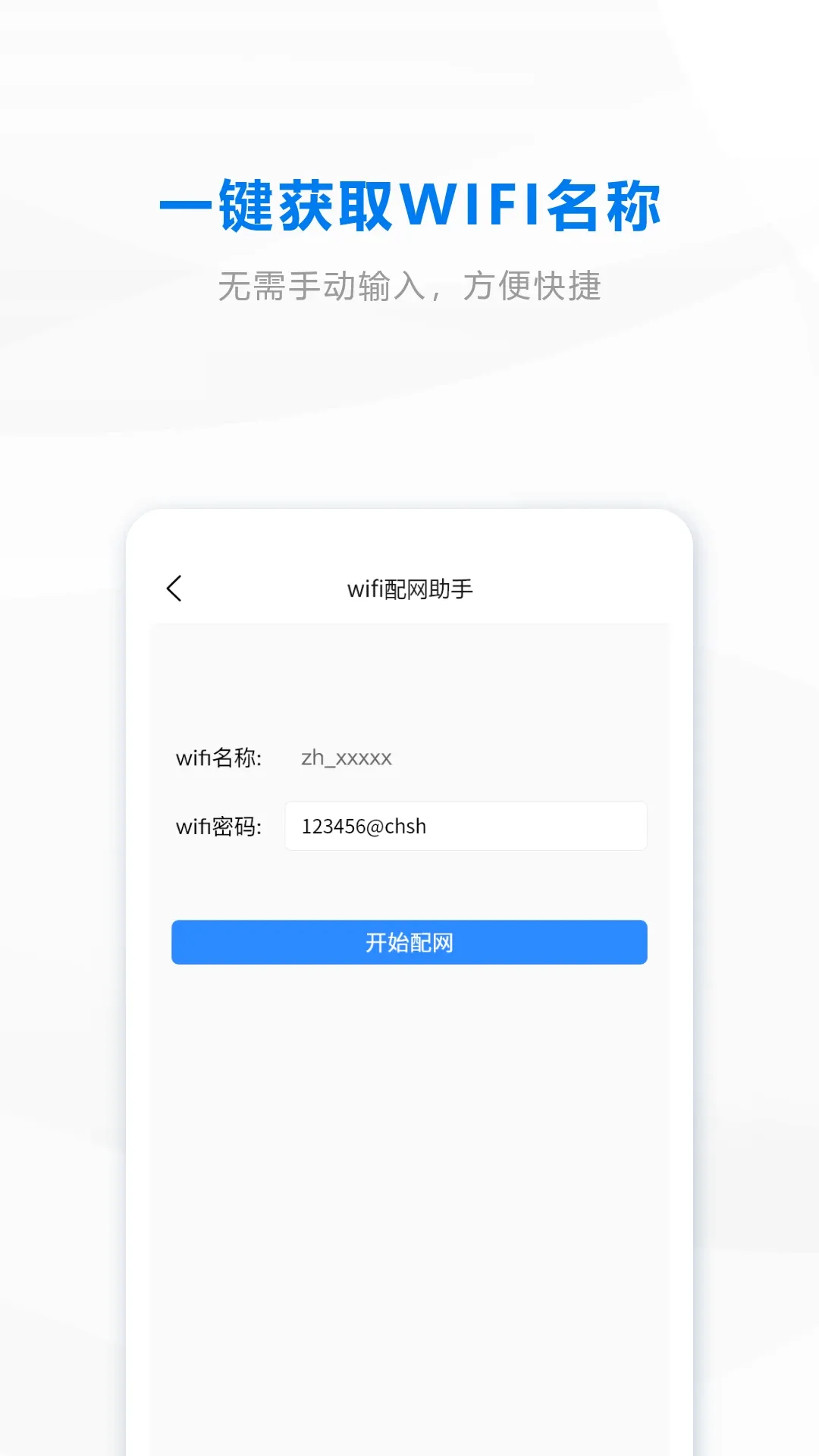 �ƴ�ӡ������(��ӡ����������)v1.9.1 ��׿��