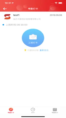 ˳��OA2026���°汾