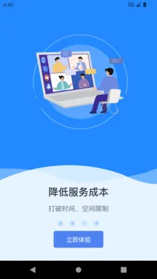 ���������ʦ(��ҵ����ƽ̨)v2.1.10 ��׿��