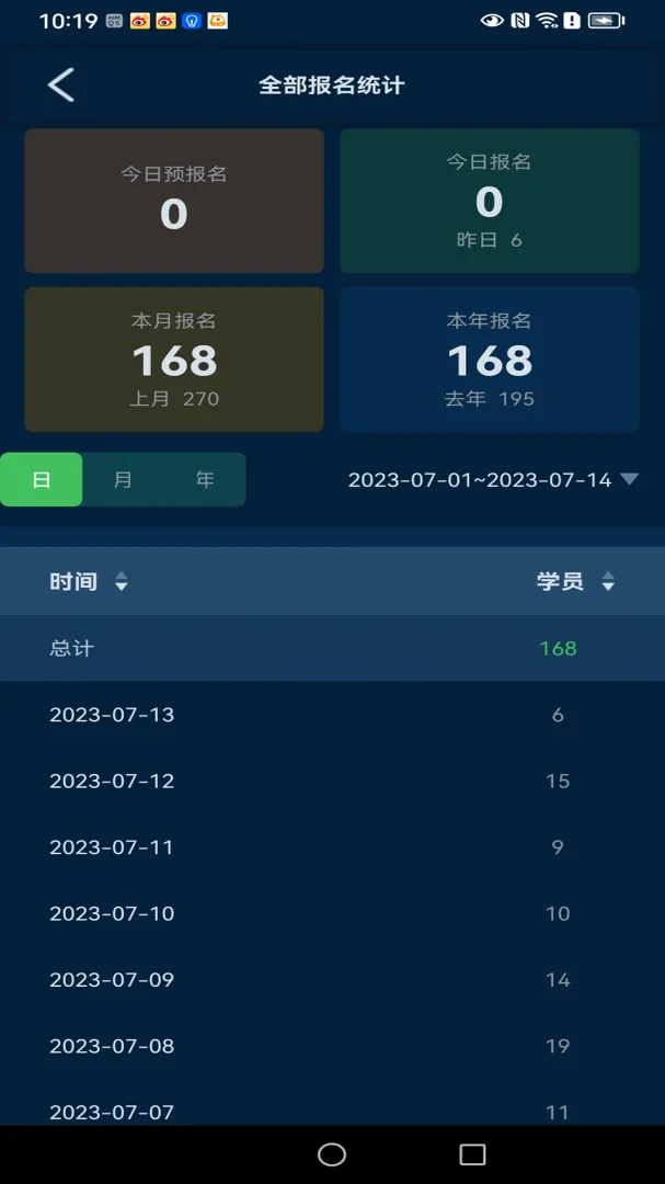 �����ܼ�(������������)v1.2.9 �ֻ���