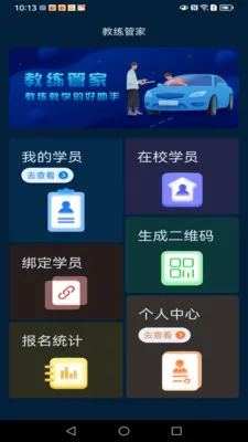 �����ܼ�(������������)v1.2.9 �ֻ���