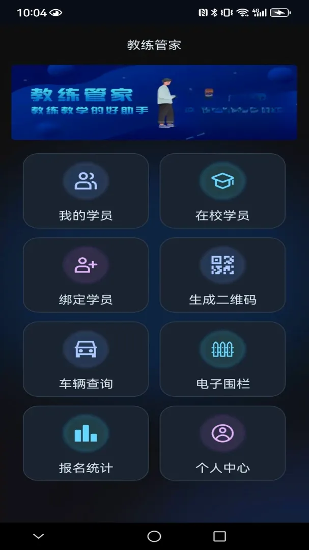 �����ܼ�(������������)v1.2.9 �ֻ���