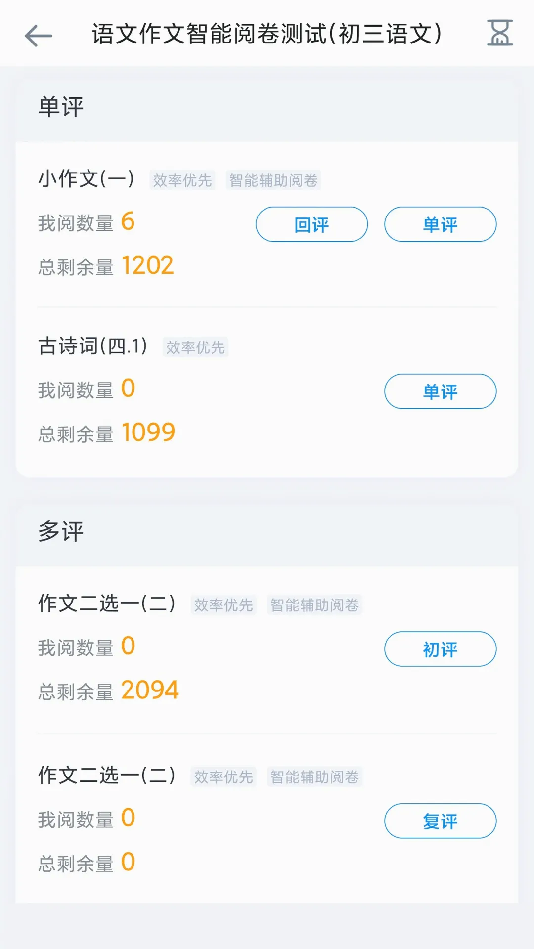 ��У��ѧ�����ֻ���v2.27.8 �ֻ���