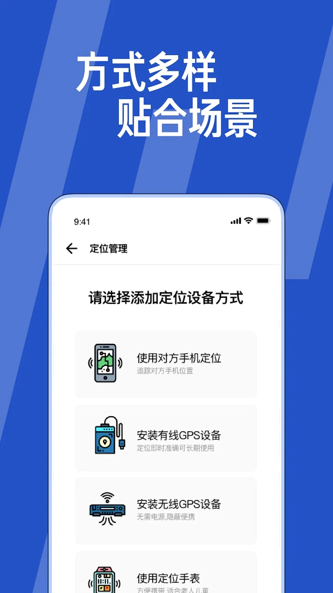 Ta���Ķ�(λ�ù�������)v3.1.0 ��׿��