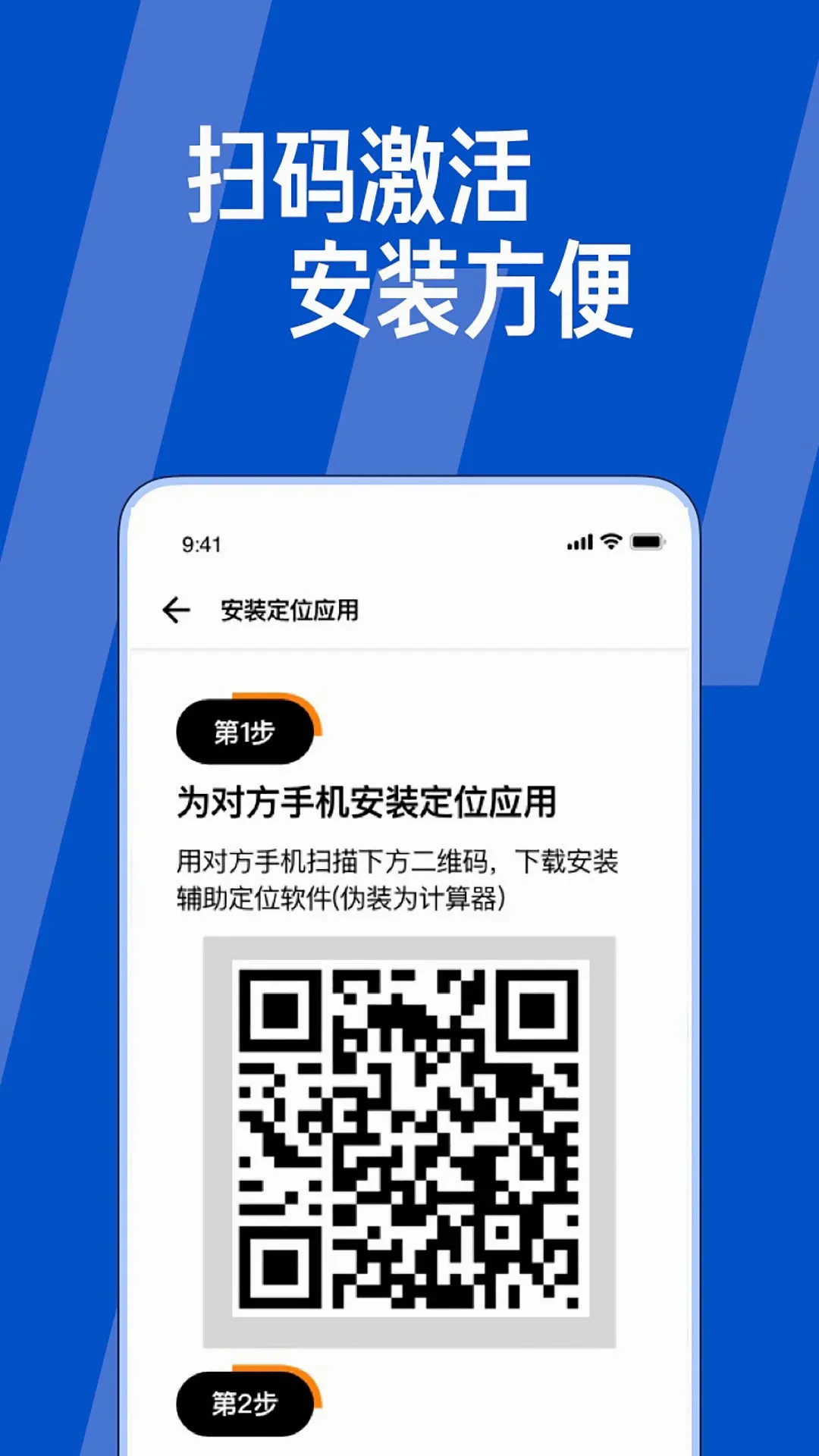 Ta���Ķ�(λ�ù�������)v3.1.0 ��׿��
