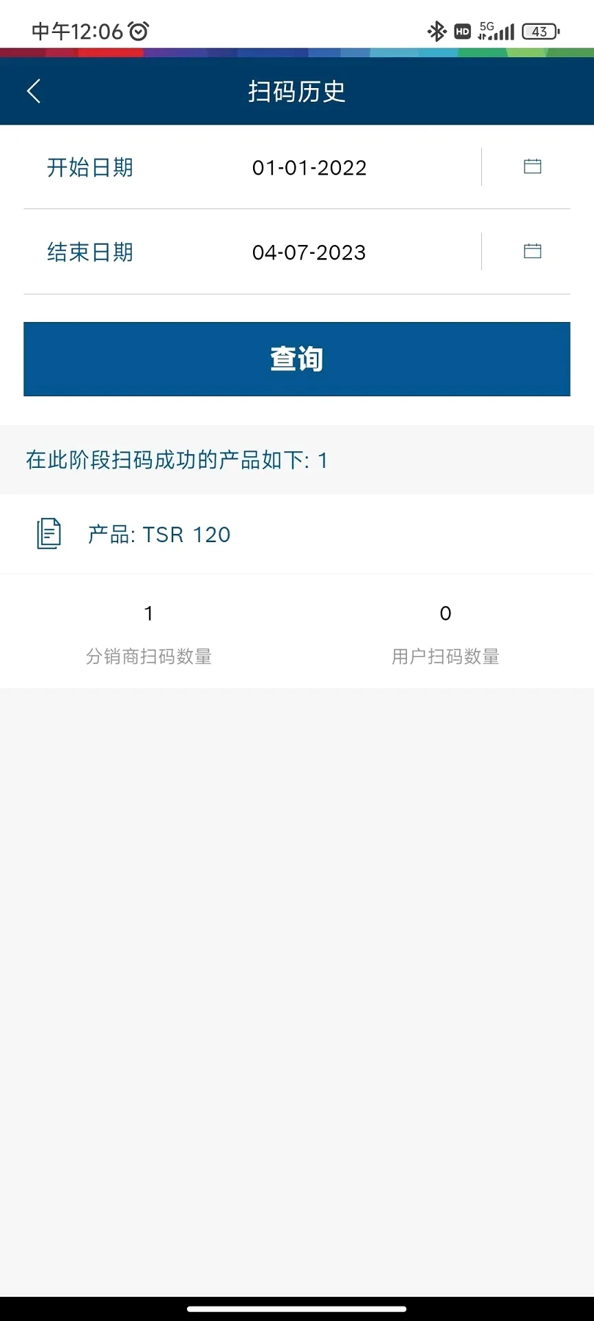 具好用企业版(电动工具分销) 具好用企业版(电动工具分销)