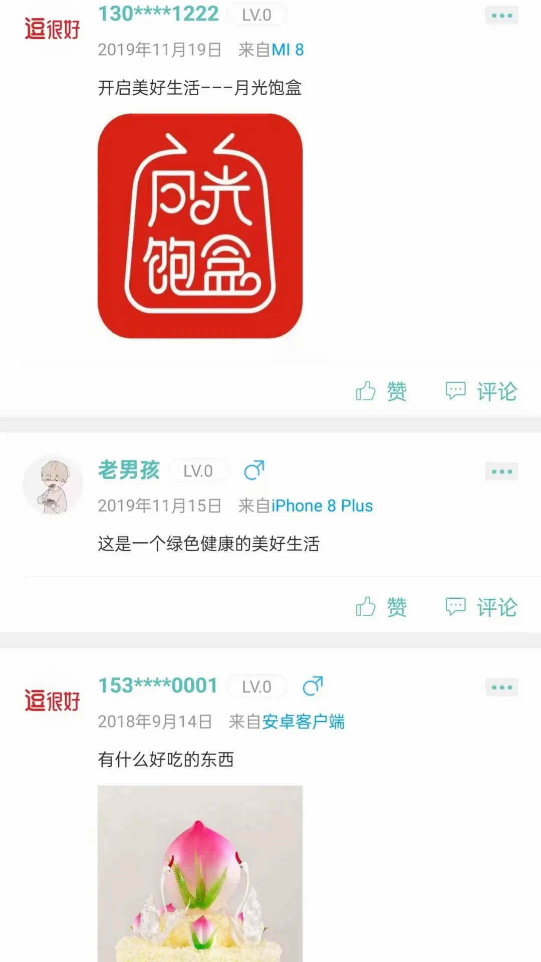 ���ܺ�2026�ٷ����°汾