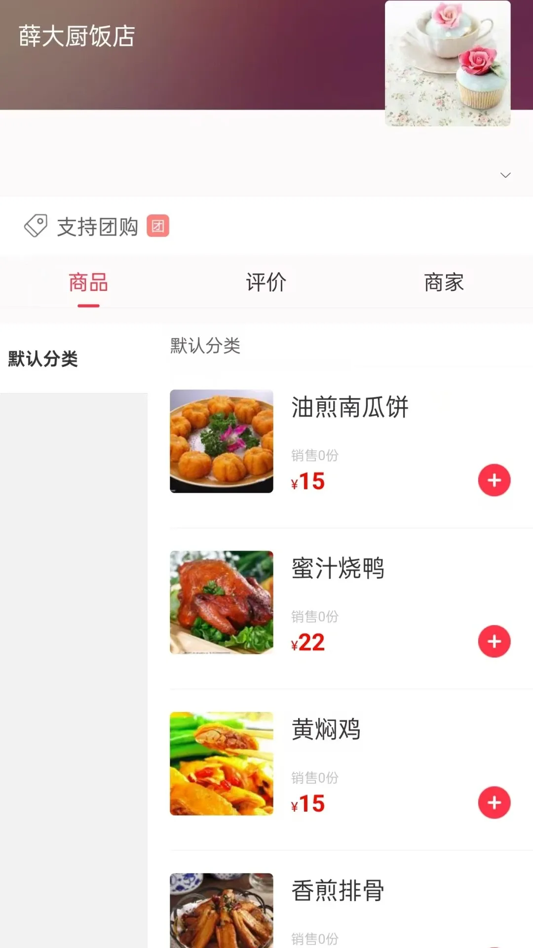 ���ܺ�2026�ٷ����°汾
