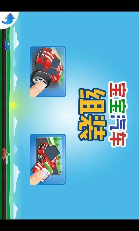 ��ͯ������װ��Ϸ2026���°汾v1.15.0112 �ֻ���