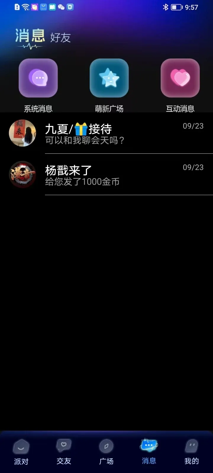 ��������(�����罻ƽ̨)