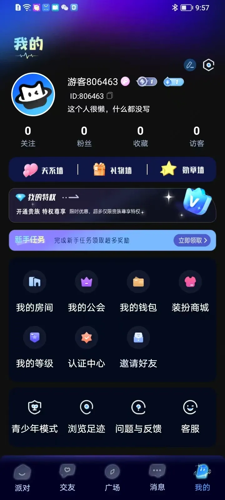 ��������(�����罻ƽ̨)v1.2.0.1 �ֻ���