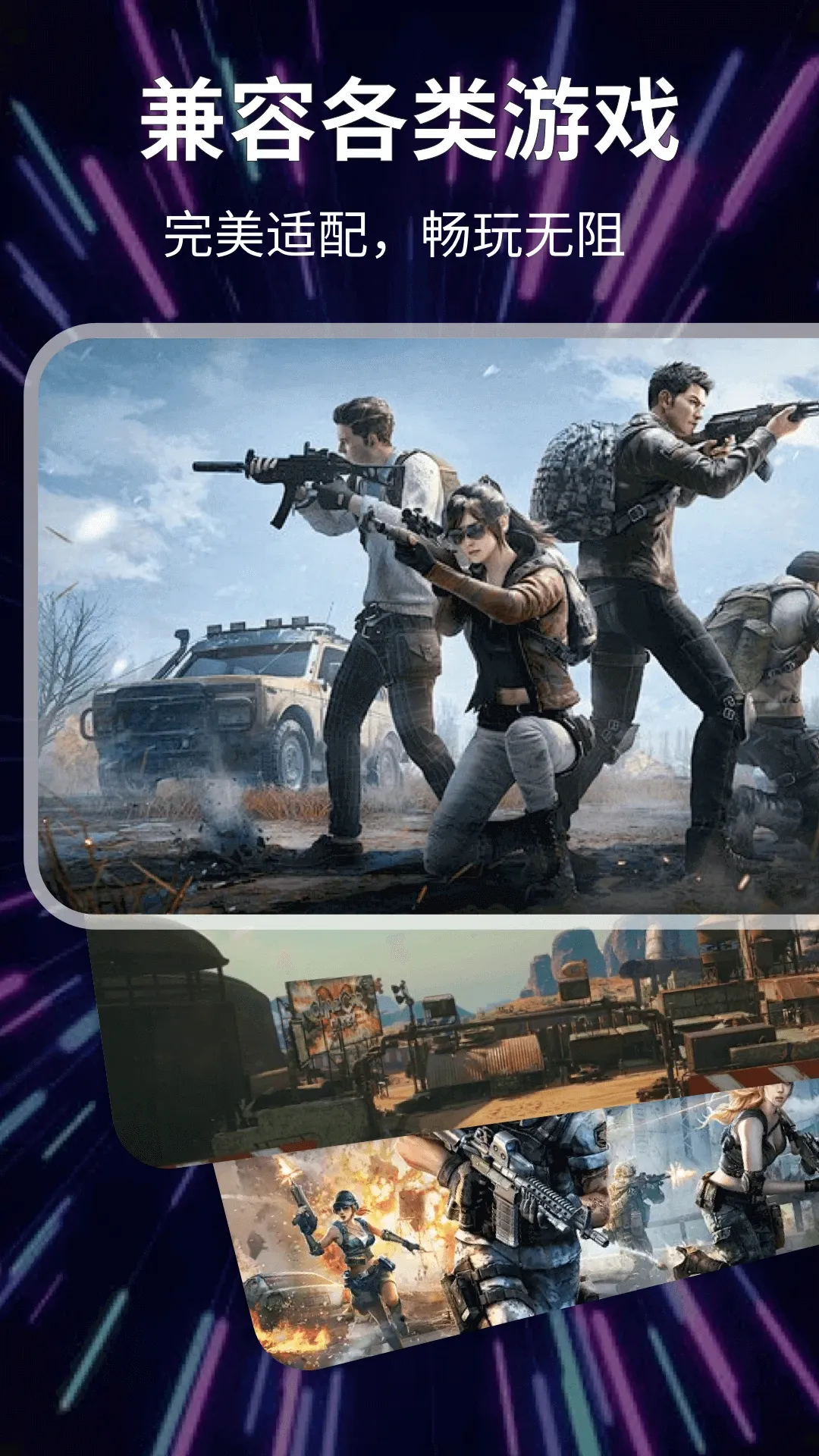 ׼��fps�����ֻ���v1.0.4 �ֻ���