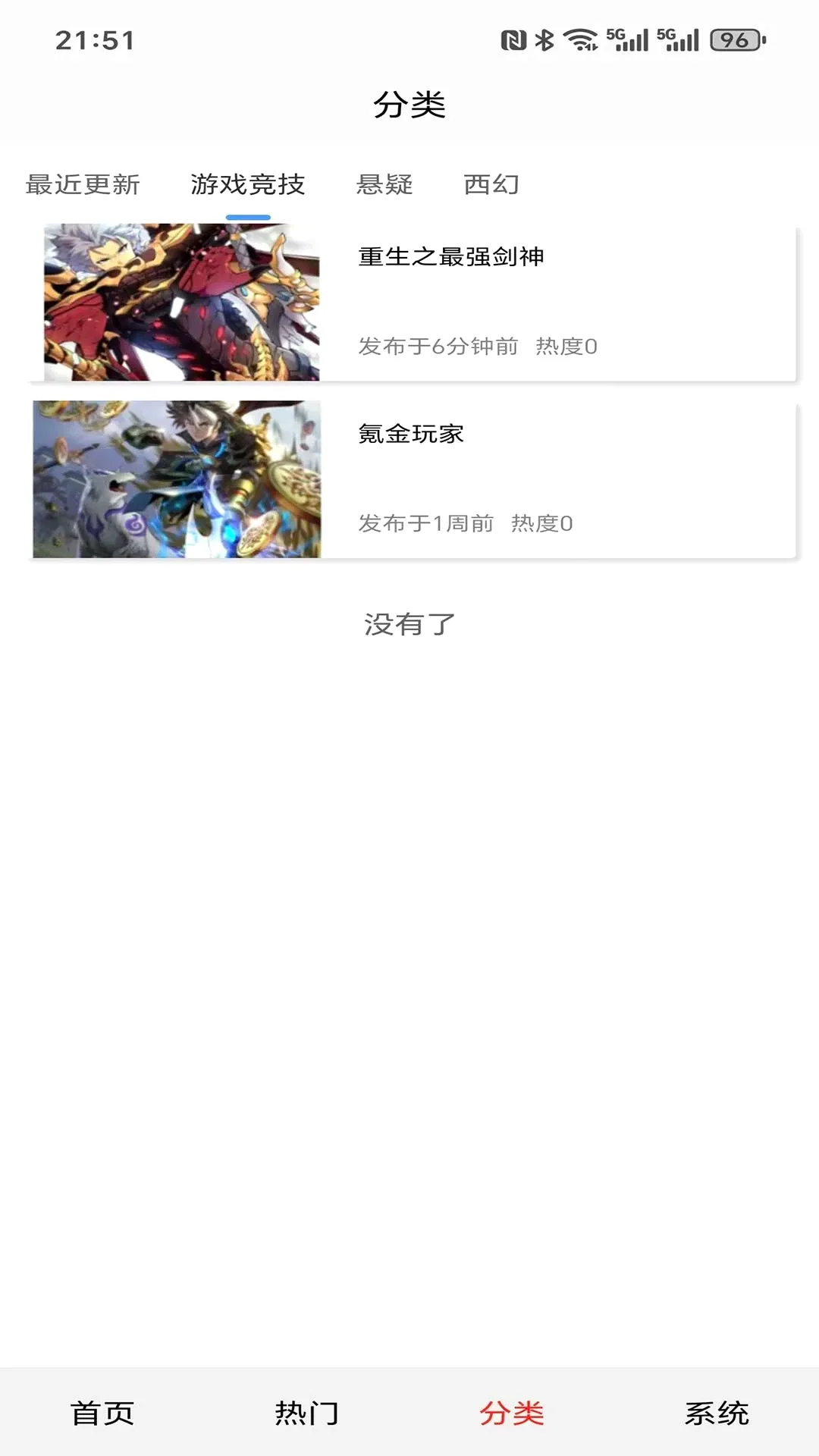 �ǻ����������ֻ���v1.0.0 ��׿��