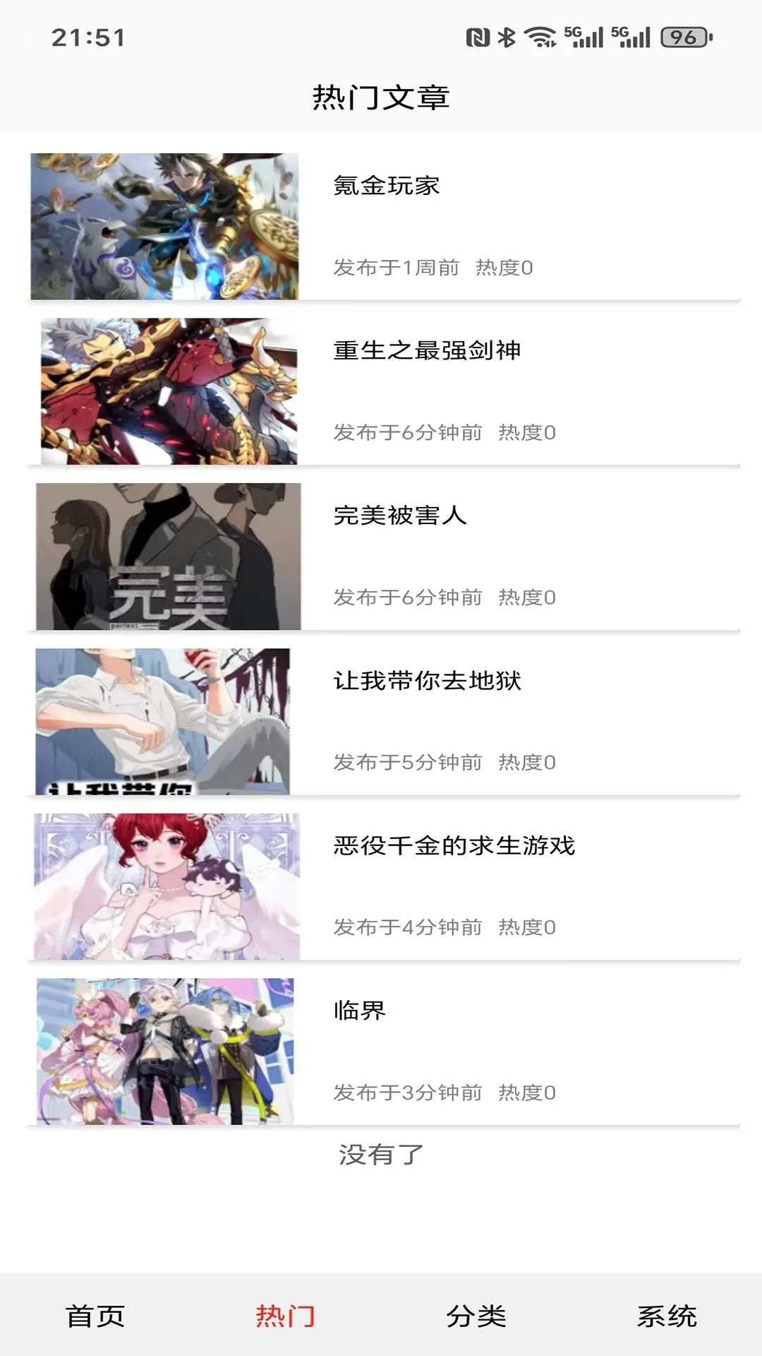 �ǻ����������ֻ���v1.0.0 ��׿��