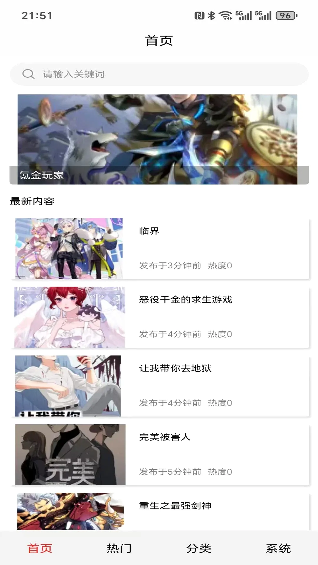 �ǻ����������ֻ���v1.0.0 ��׿��