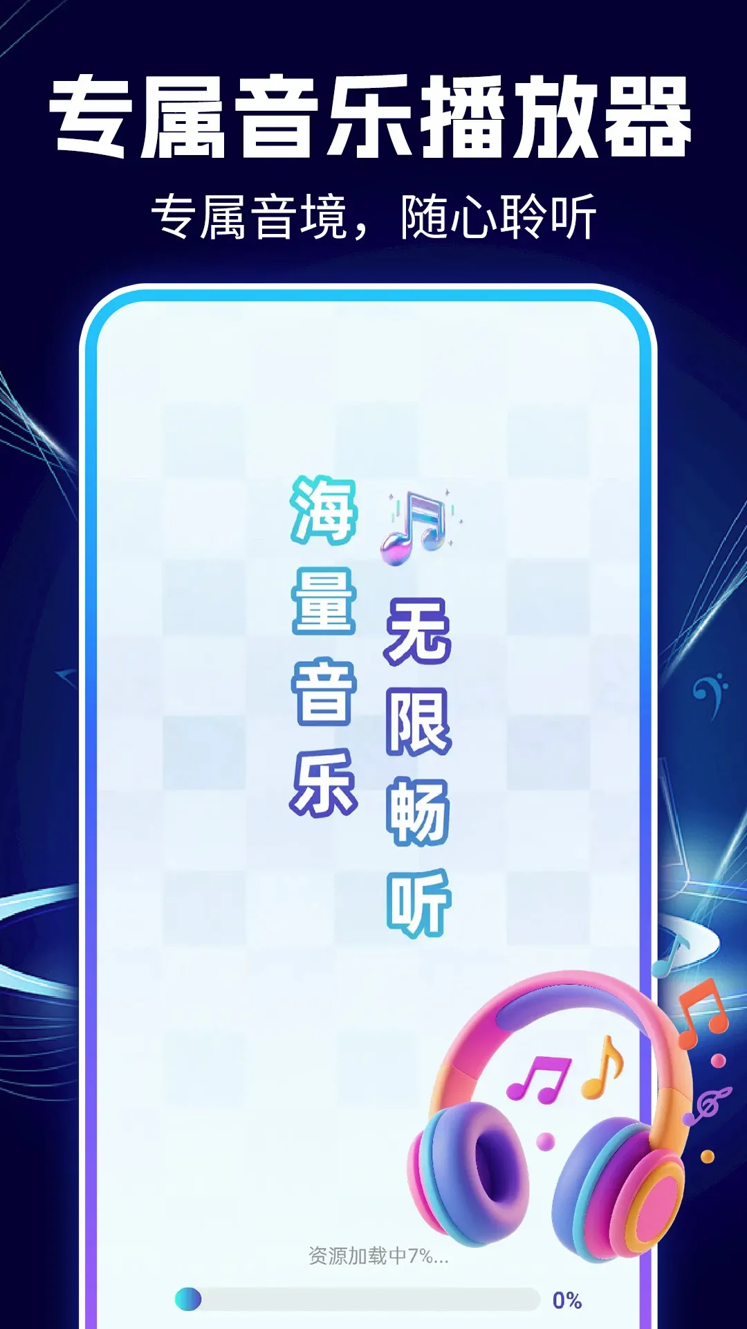 ������Ѳ�����2026���°汾v1.2.4 �ֻ���